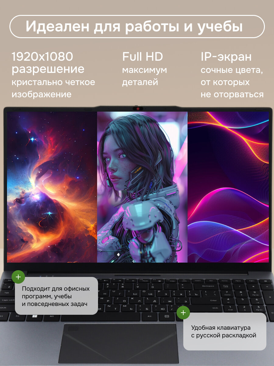 Ноутбук GR N15 Plus, Intel N5095, 16ГБ RAM, SSD 512ГБ, IPS экран, Windows 11 — фото 1