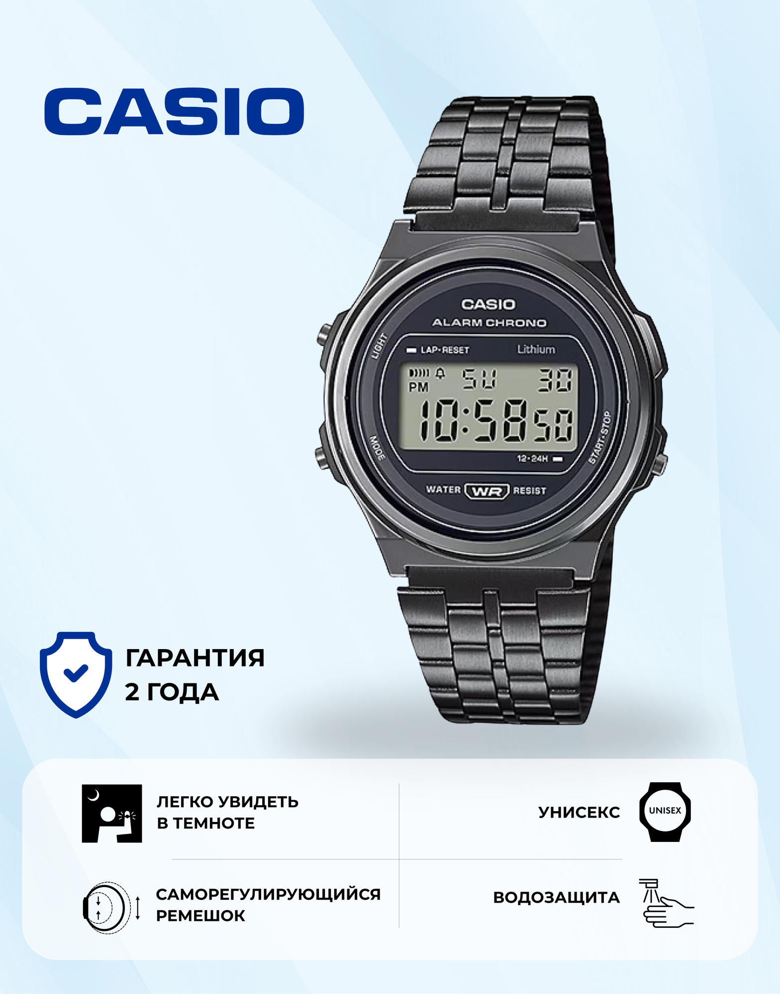 Наручные часы CASIO Vintage, хром/черный