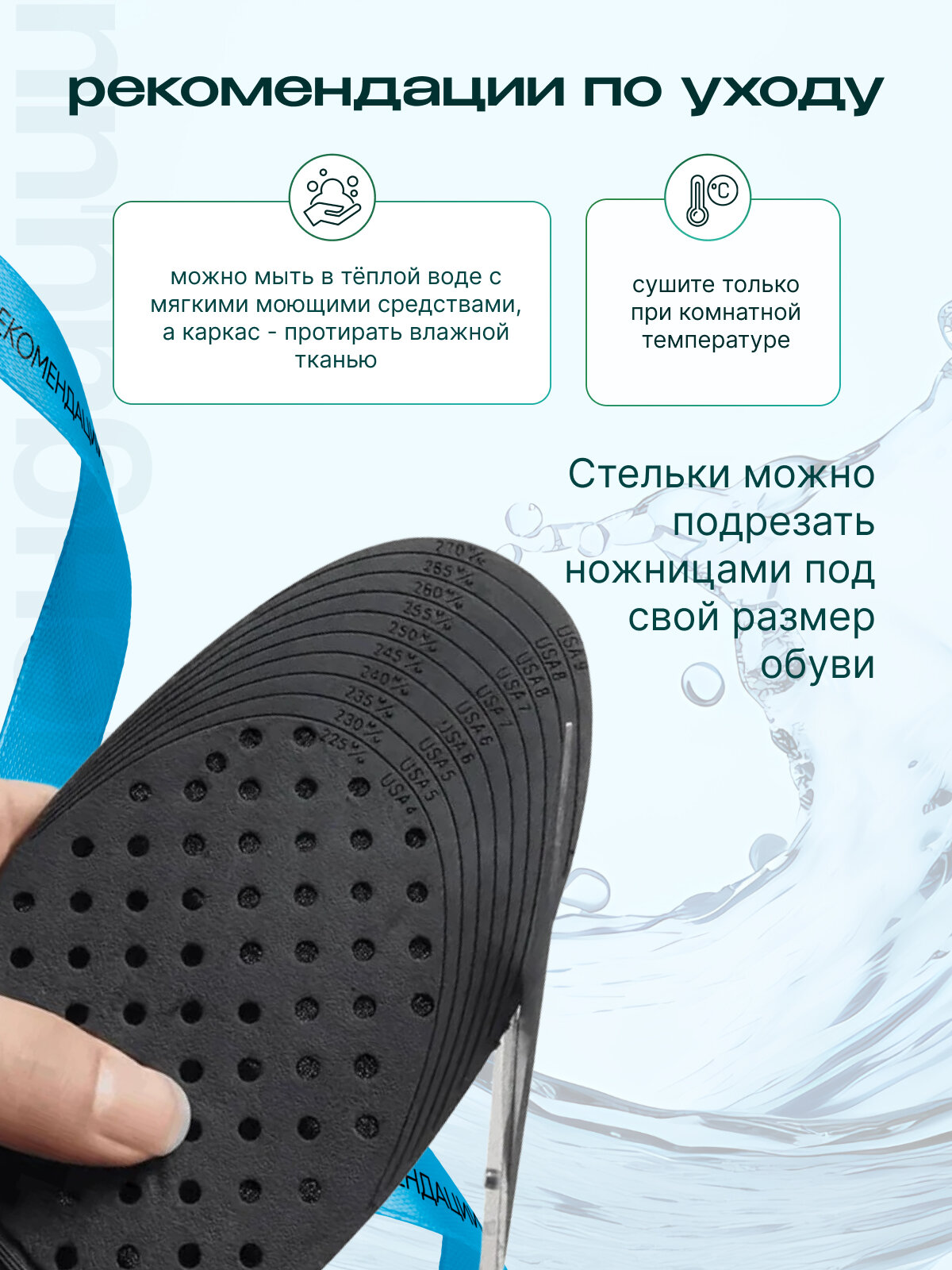 Ортопедические Стельки Стельки MyBalance, ортопедические, +9 см, для увеличения роста, унисекс