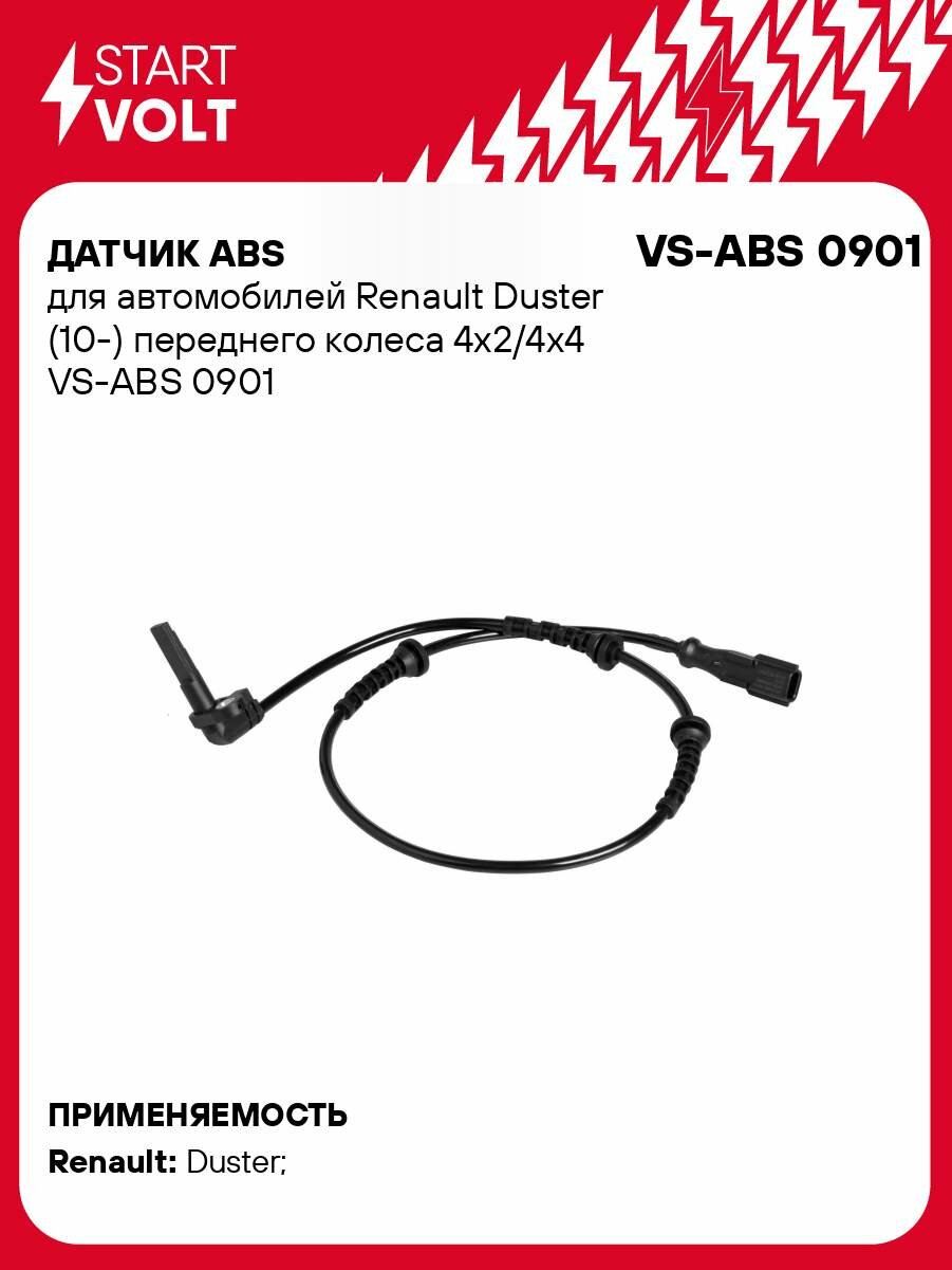 Датчик ABS для автомобилей Renault Duster (10-) переднего колеса 4х2/4х4 VS-ABS 0901 StartVolt