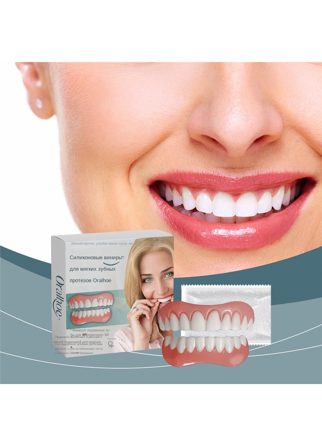 Картинки Протезы Oralhoe для зубов и зубов красивые зубные протезы для набора для модификации зубов и зубов, SKU00209