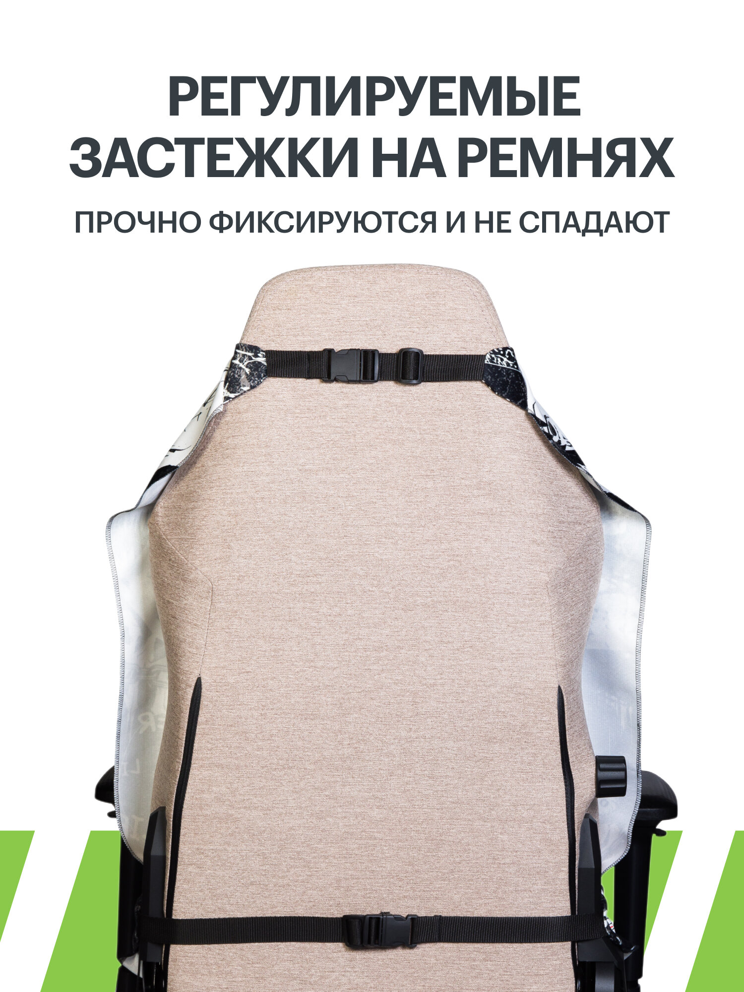 Накидка для компьютерного кресла VMMGAME PONCHO print FEAR — фото 1