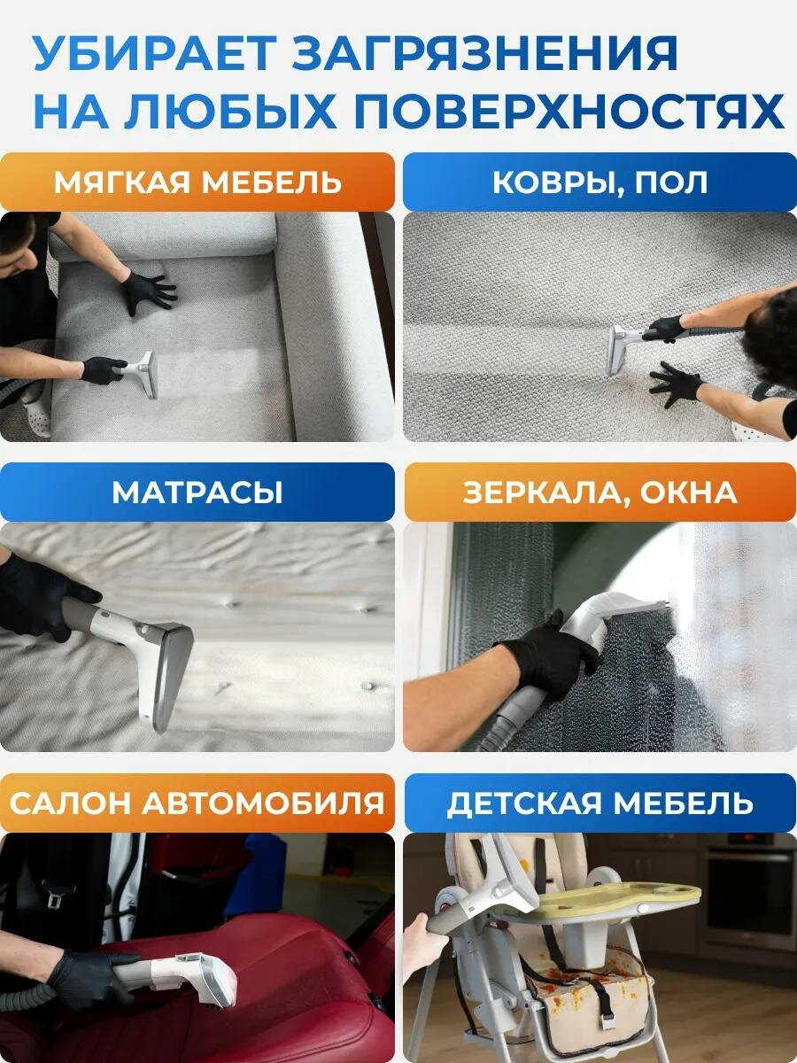 Моющий пылесос для мебели, зеркал, окон, ковров, дивана, химчистка автомобиля, мощный 30000 Па — фото 1