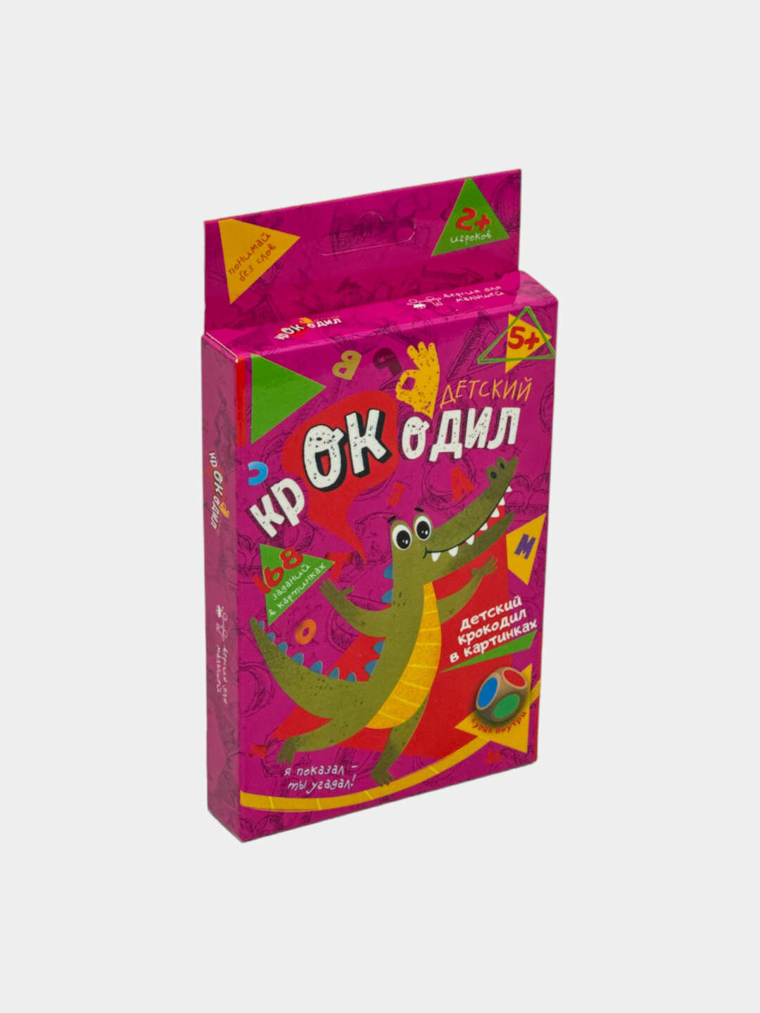 Крокодил в картинках, Настольная игра для развития мимики и жестов, Для детей от 5 лет, Семейная игра Код. 24226