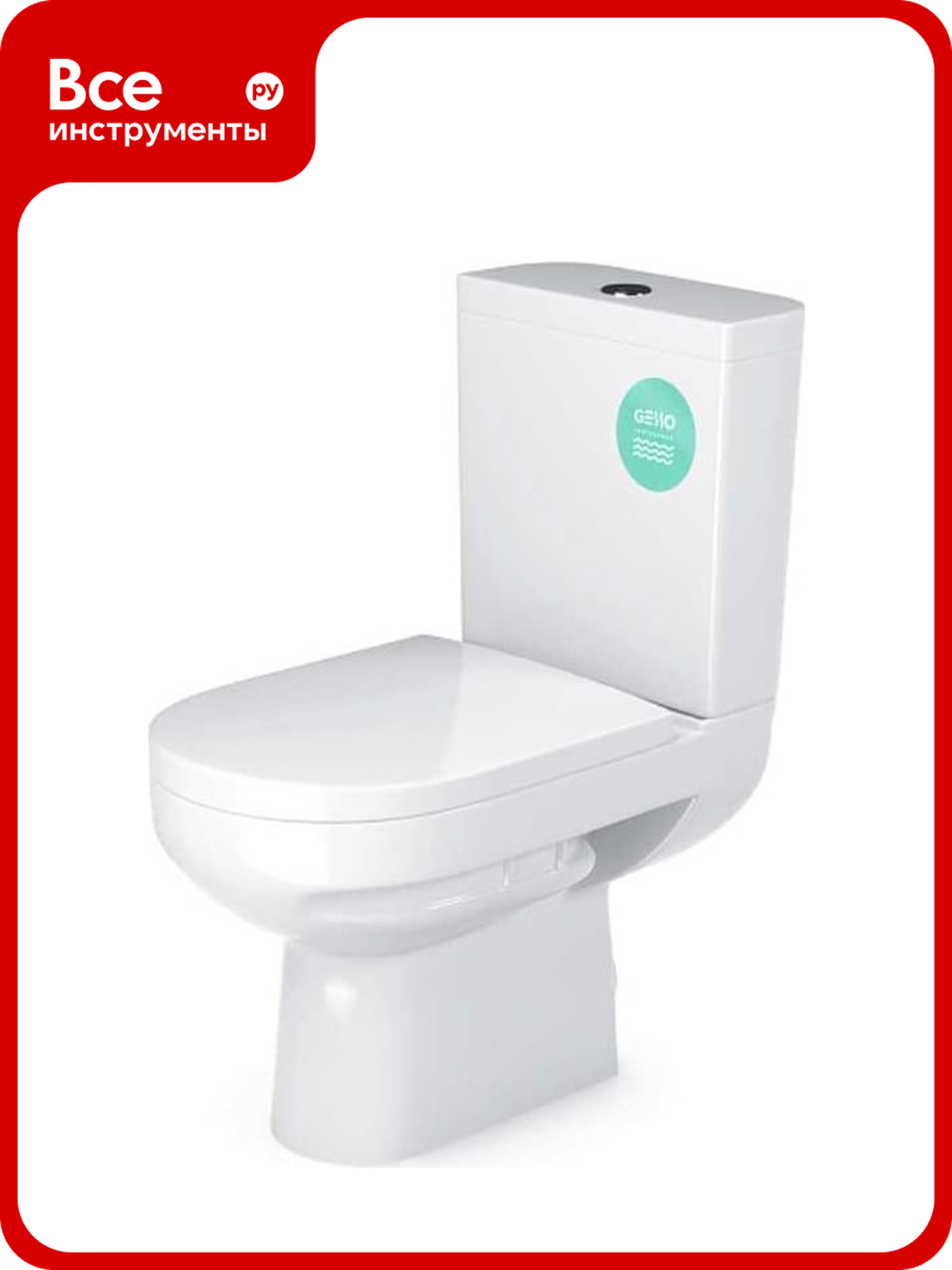 Унитаз компакт Gesso W103 HOME De Luxe c 2 уровневой арматурой  сиденье для унитаза W103 De Luxe soft close микролифт 9015618