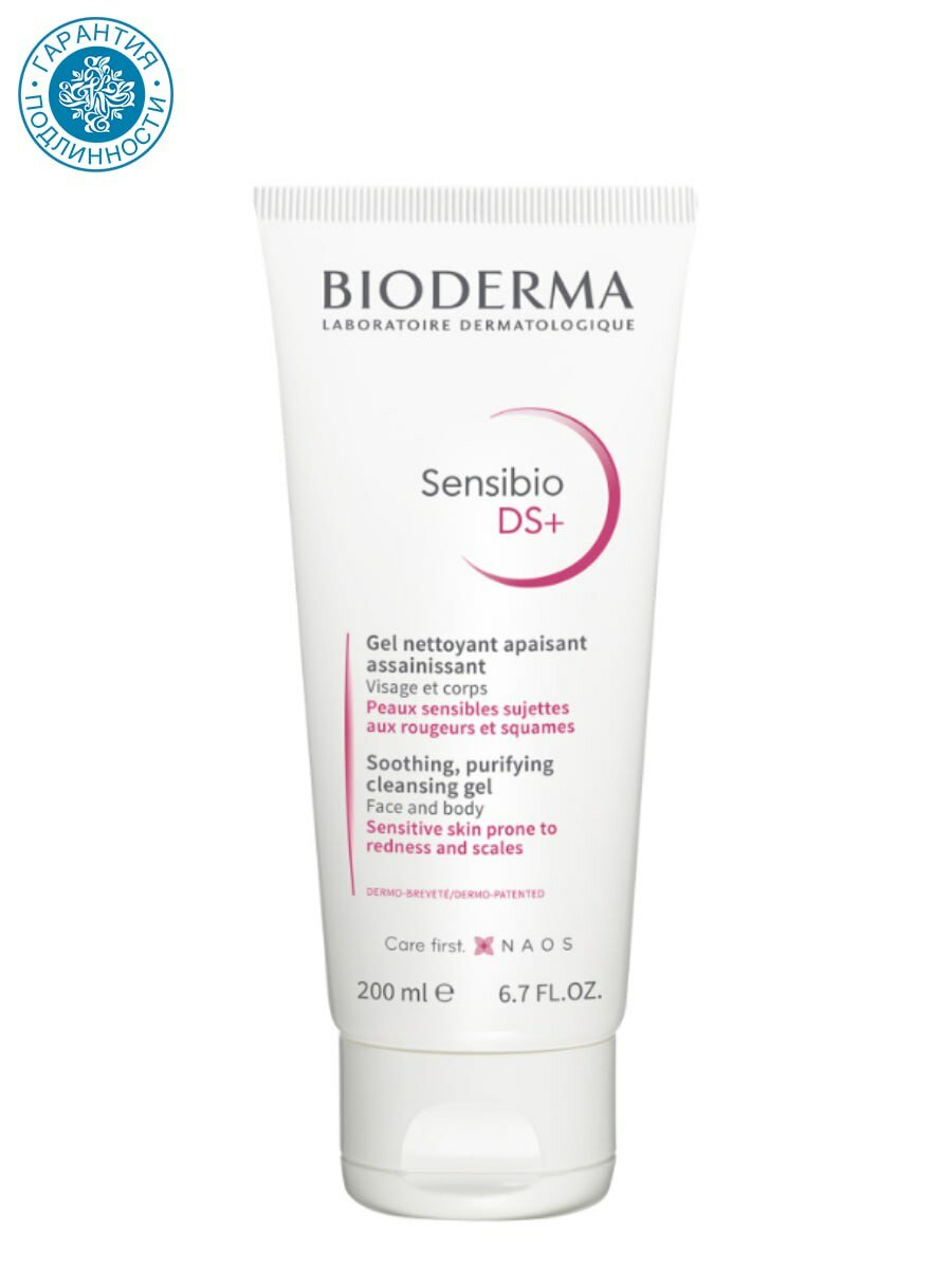 BIODERMA Очищающий гель для кожи с покраснениями и шелушениями DS+, 200 мл