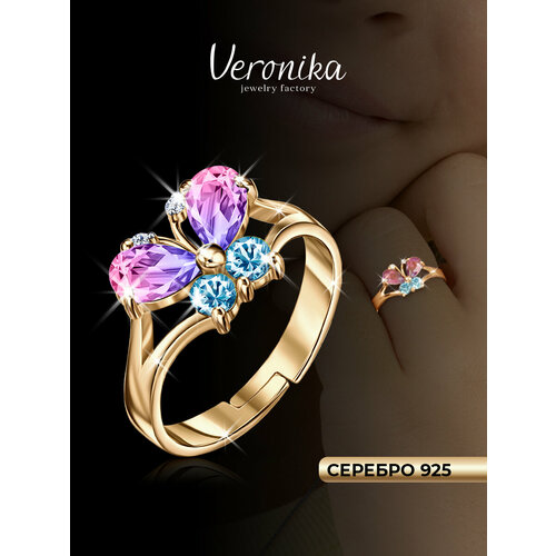 фото Кольцо разъемное veronika, серебро, 925 проба, золочение, корунд синтетический, размер 13, золотистый