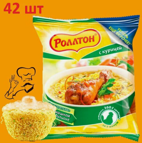 Изображение товара Лапша "Роллтон" вермишель с курицей (брикет), 42 шт. по 60 г