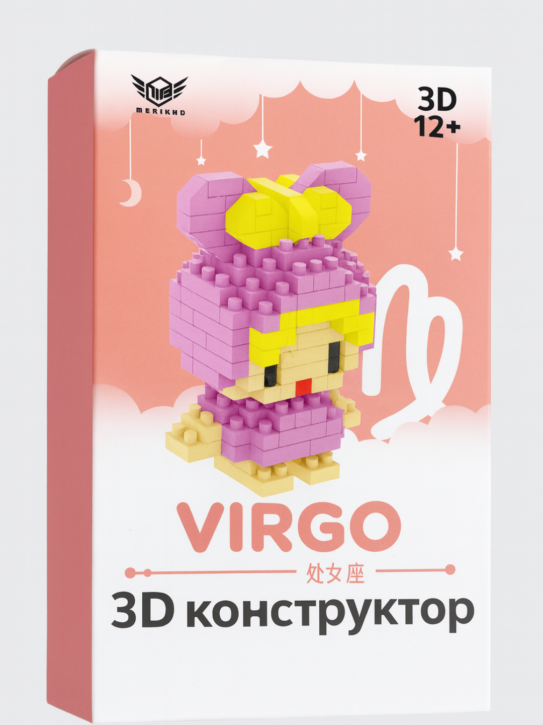3D-конструктор «Знаки Зодиака» — набор для сборки объёмных фигур, развивающая игрушка для детей и взрослых