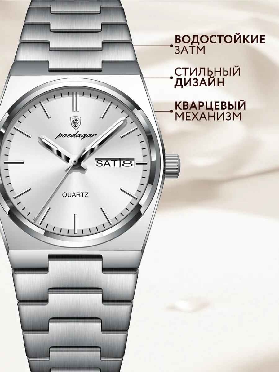 Наручные часы, серый, белый — фото 1