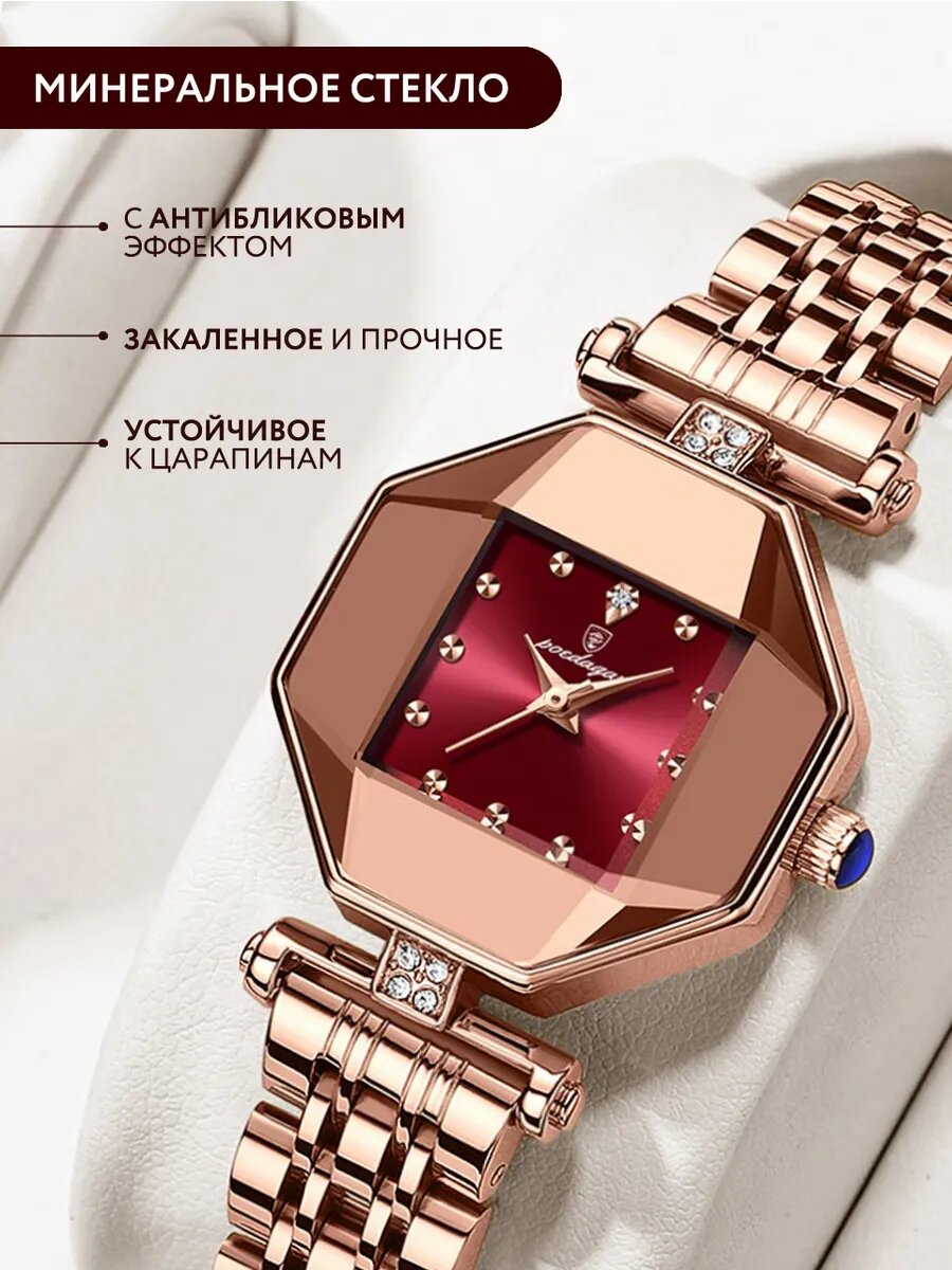 Наручные часы, золотой, бордовый — фото 1