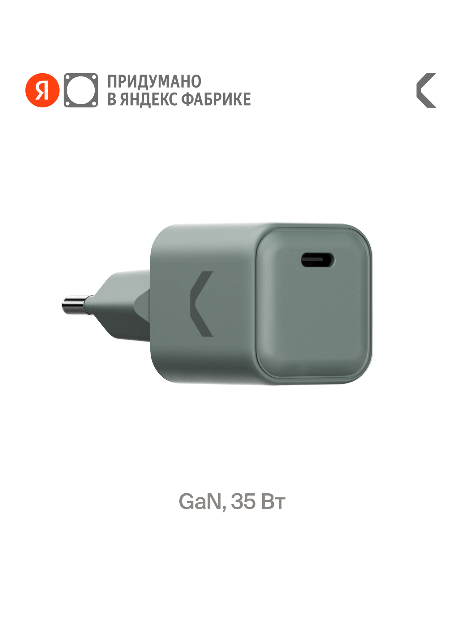 Быстрое зарядное устройство COMMO 35W Mini Charger 1xUSB-C 35 Вт COMMO Gray
