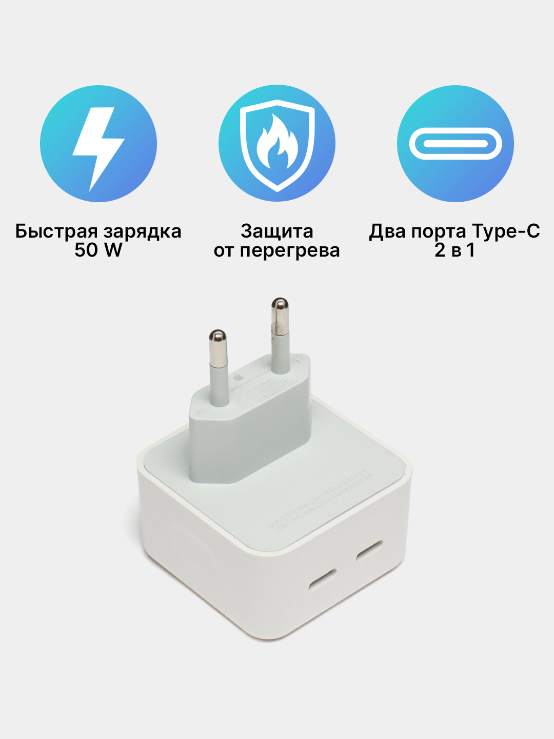 Быстрый адаптер зарядки 50 Вт, для iPhone зарядник Fastmobile