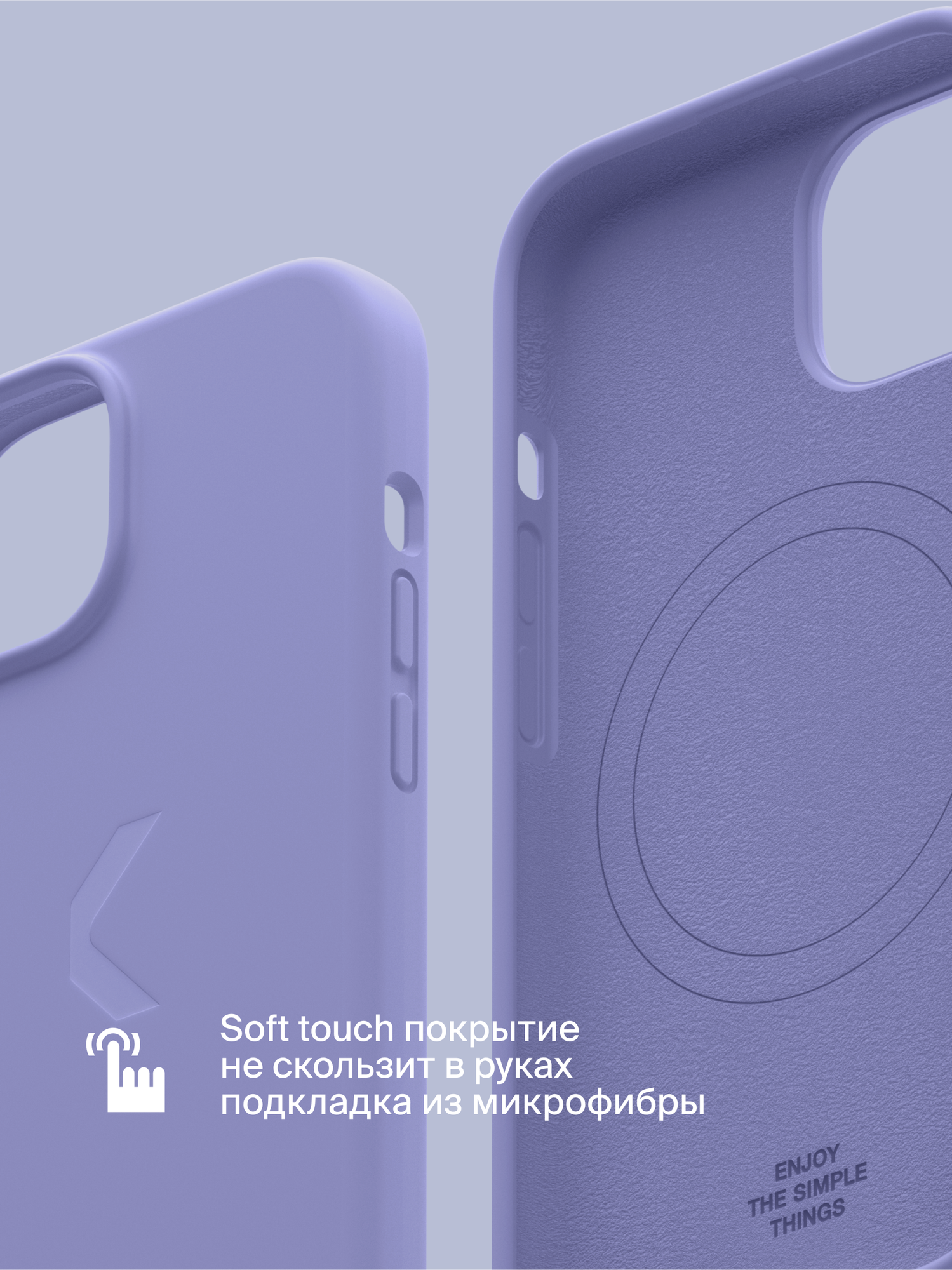 Силиконовый чехол COMMO Shield Case для iPhone 15, с поддержкой беспроводной зарядки, Лавандовый — фото 1