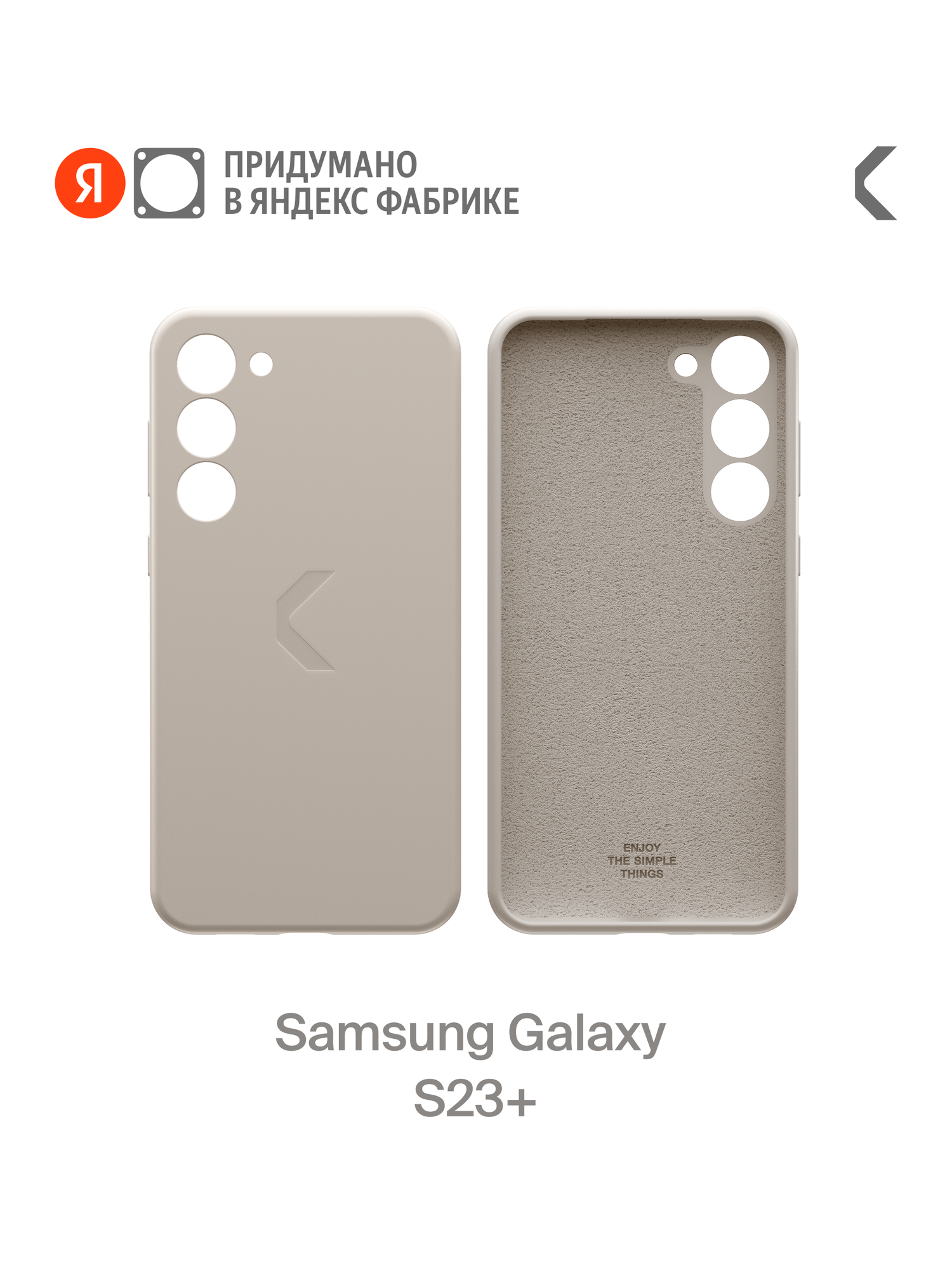 Силиконовый чехол COMMO Shield Case для Samsung Galaxy S23+, Льняной