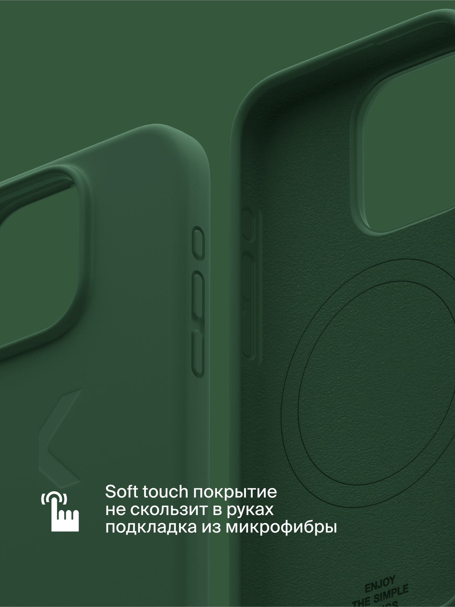 Силиконовый чехол COMMO Shield Case для iPhone 15 Pro, с поддержкой беспроводной зарядки, Зелёный — фото 1