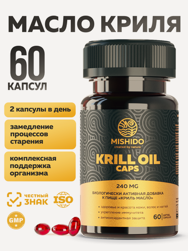 Изображение товара Масло криля MISHIDO 60 капсул, омега 3 с астаксантином для поддержки иммунитета для сердца и сосудов