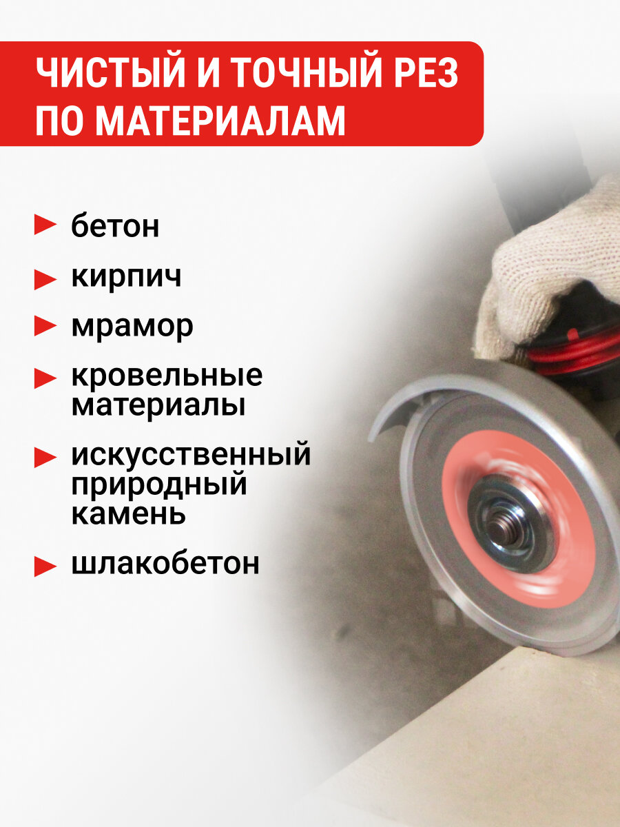 Диск алмазный сегментный 125 мм VIRA — фото 1