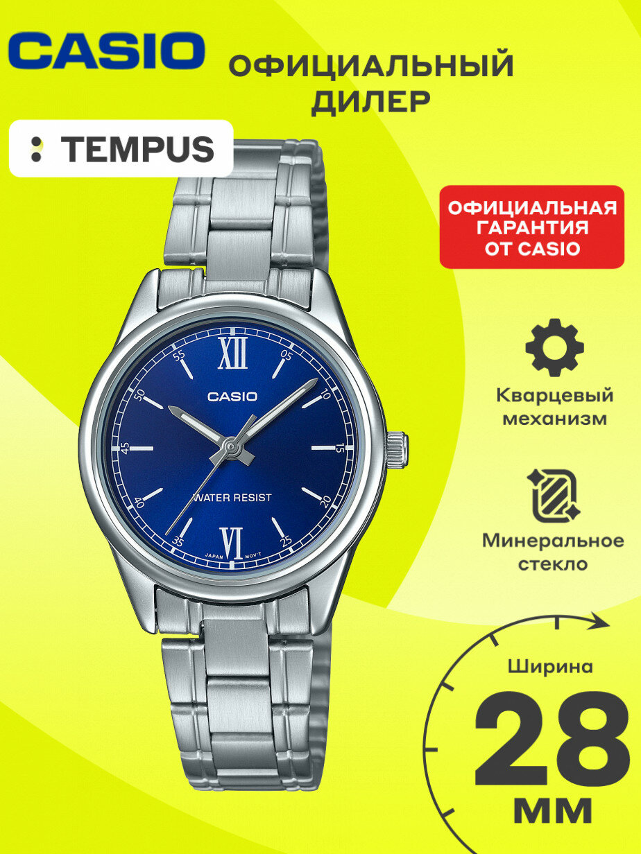 Наручные часы CASIO, серебряный