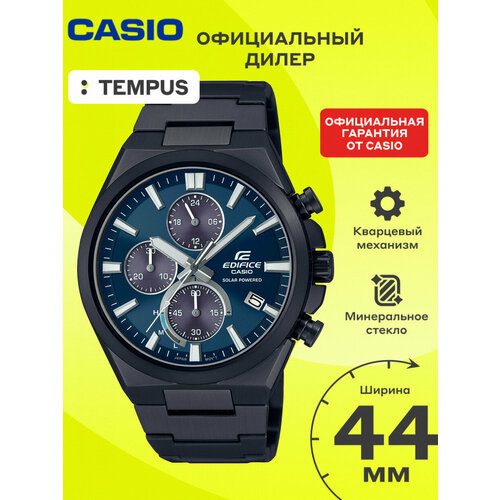 Мужские часы Casio