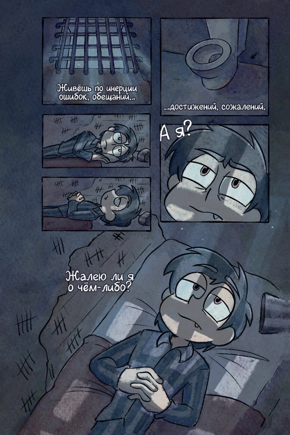 КриминАрт! Начало — фото 1