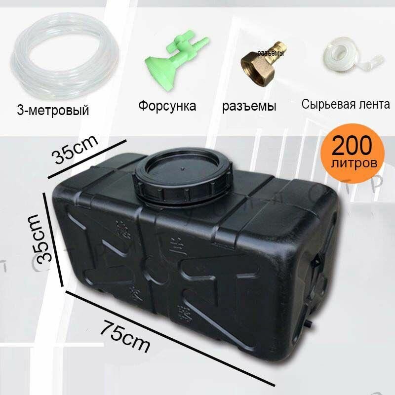 Бак для душа с подогревом 200 литров; черный двойной толщины; 75 см*35 см*35 см; с водопроводом 3 м