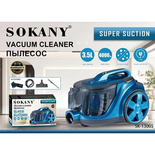 Пылесос для дома 4000Вт сухой контейнер 35л мощность всасывания 700Вт 12900₽