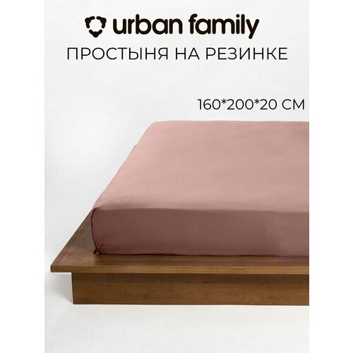 фото Простынь на резинке 160х200 urban family mousse