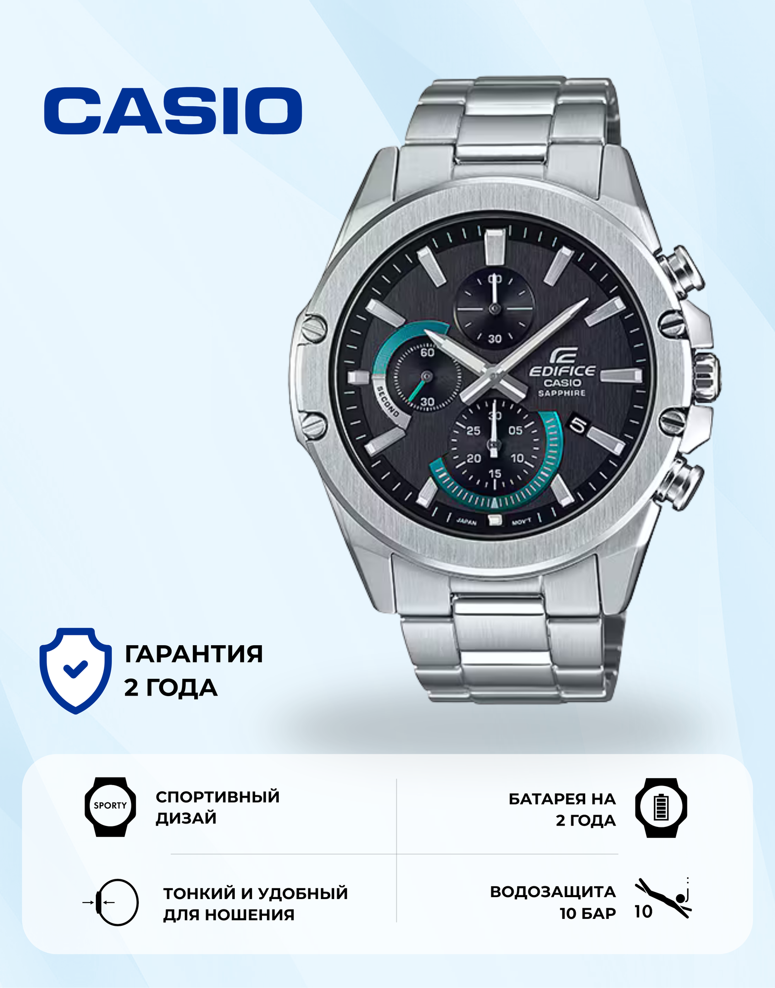 Наручные часы CASIO, зеленый, серебряный, черный