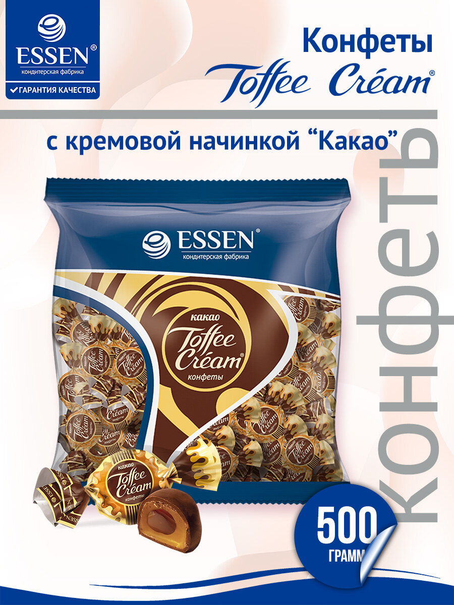 Конфеты тоффи с кремовой начинкой со вкусом какао в шоколадной глазури, пакет 0,5 кг.