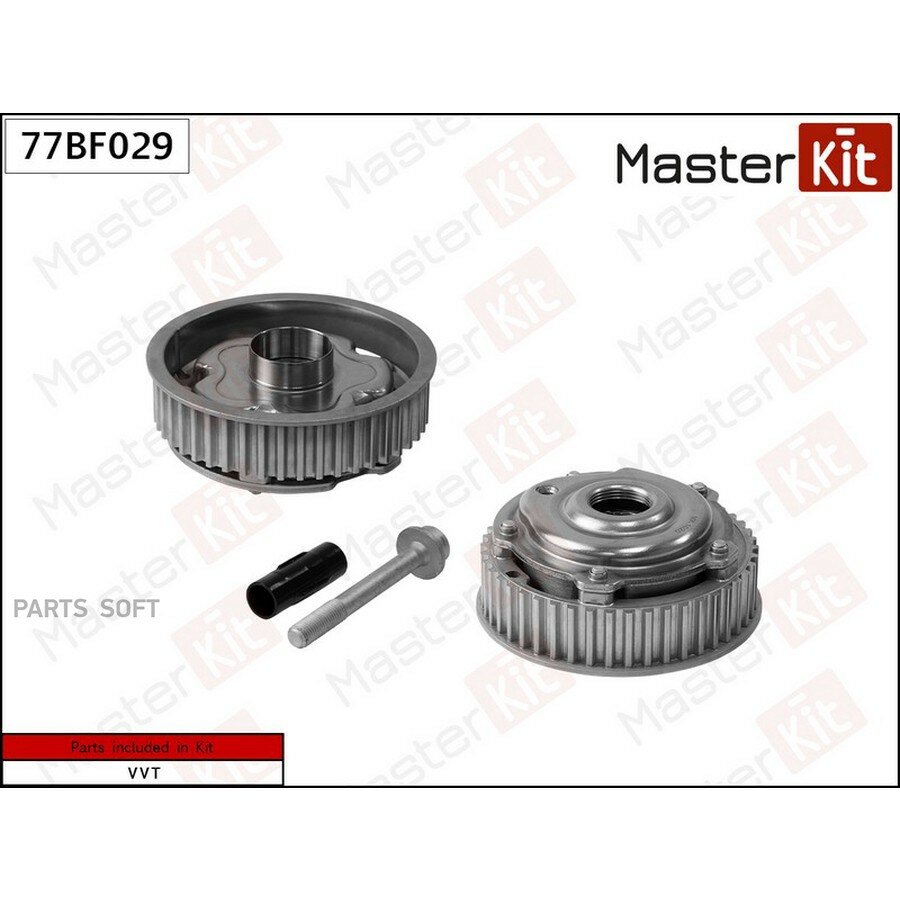 MASTERKIT 77BF029 Механизм газораспределения