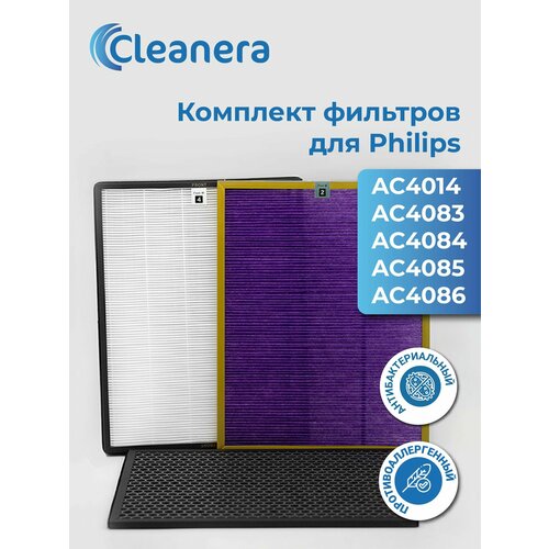 фото Комплект из 3-х фильтров для philips ac4014 , ac4083, ac4084, ac4085, ac4086 (ac4144 + ac4143 + ac4141) cleanera