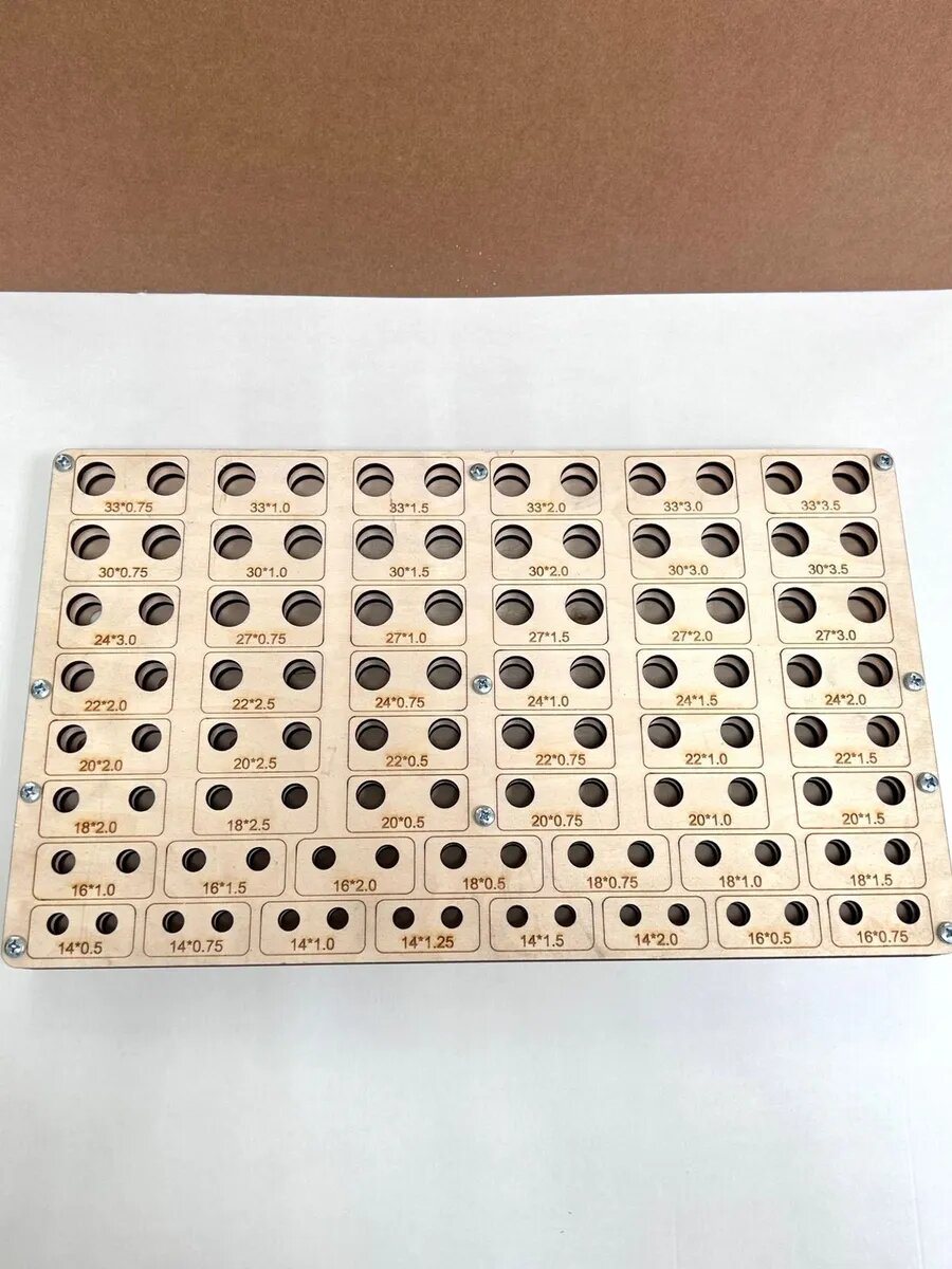 Подставка под метчики М14-33 из фанеры