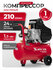 Компрессор воздушный 24л масляный MTX DC1500L/24, 1.5 кВт, 210 л/...