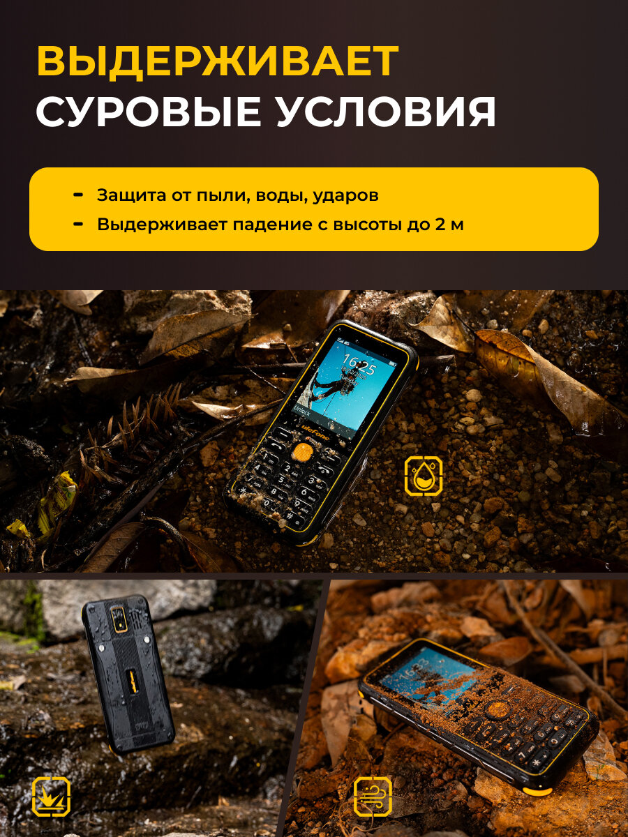 Телефон Ulefone Armor Mini 4, 2 SIM, IP68, NFC, 64 GB, черный — фото 1