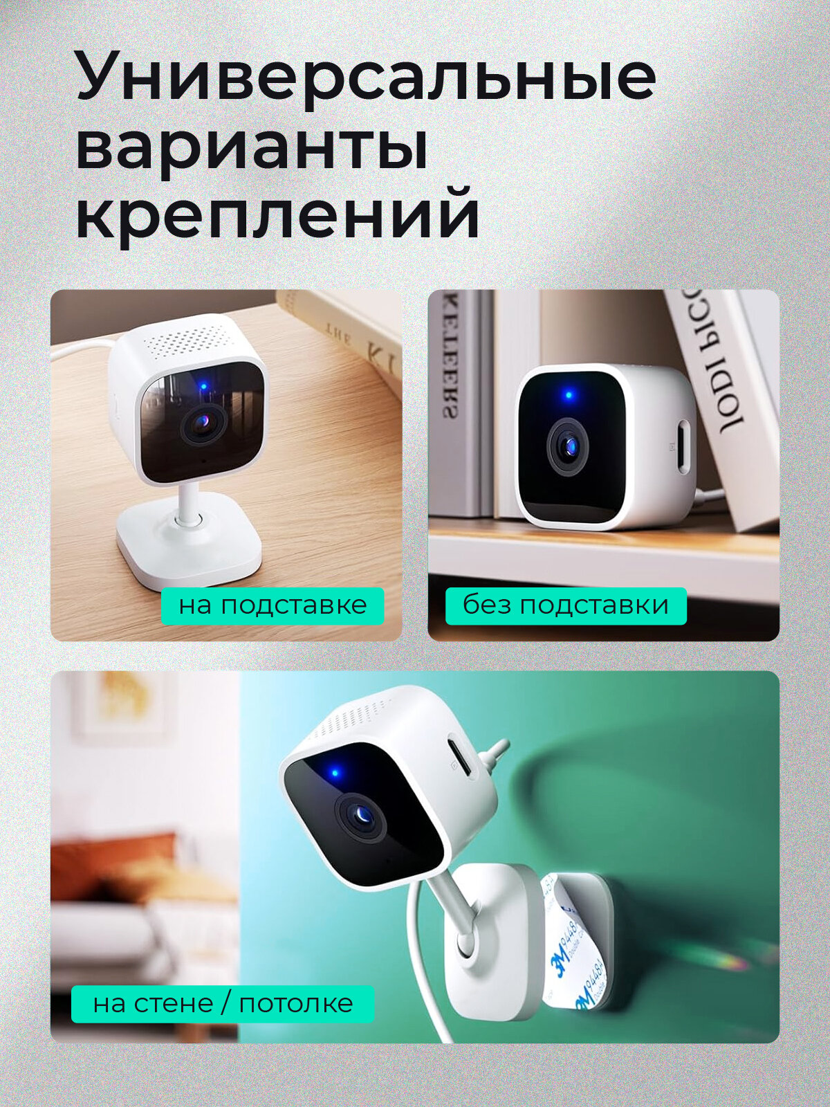Камера видеонаблюдения мини для дома Wi-Fi, белая, Tuya / REGGO — фото 1