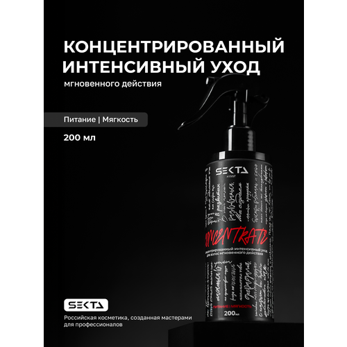 Концентрат для волос питание и мягкость мгновенного действия 200 мл Hair Sekta