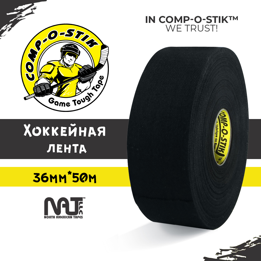Лента хоккейная Comp-o-stik, для клюшки, 36 мм x 50 м, черная