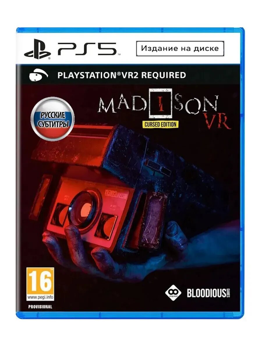 VR2 Madison (PS5) Рус суб