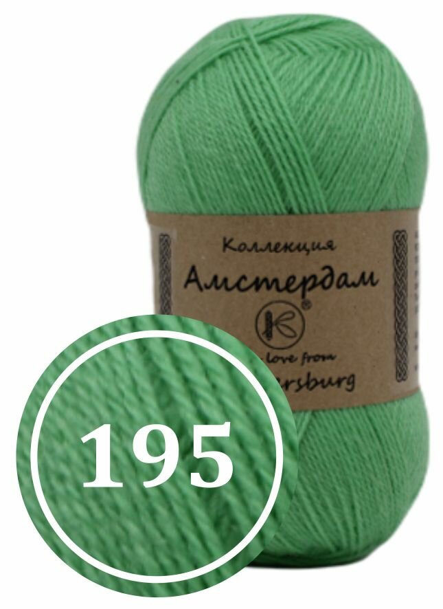 Пряжа смесовая "Амстердам" 100г (195)