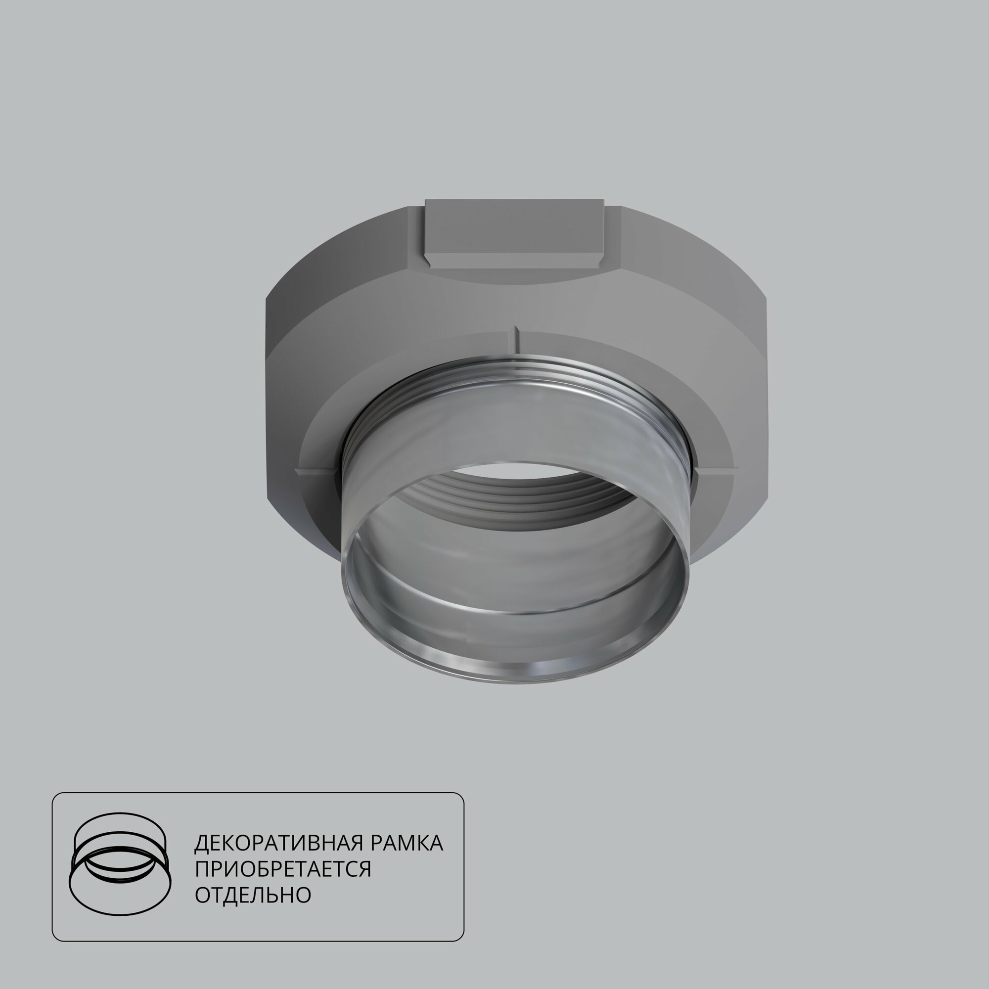 Монтажный комплект Arte Lamp Inter для установки безрамочного светильника в натяжной потолок из ПВХ, арт. A300105