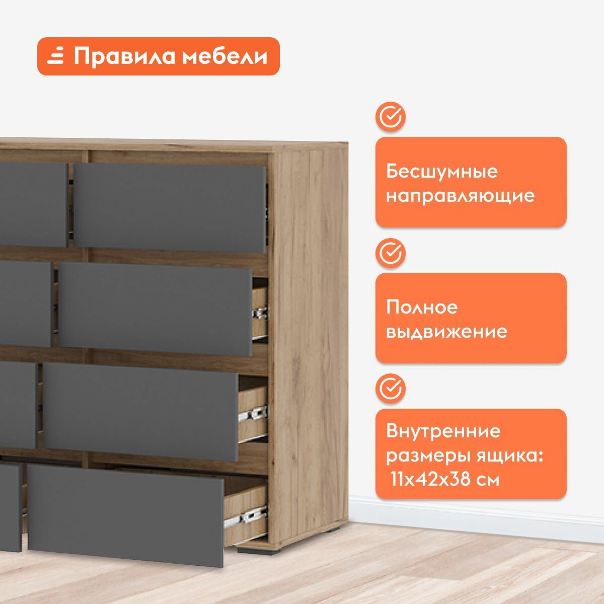 Комод для одежды и хранения вещей Ирэн с ящиками, 100х46х96 см, Дуб Крафт золотой / Графит серый — фото 1