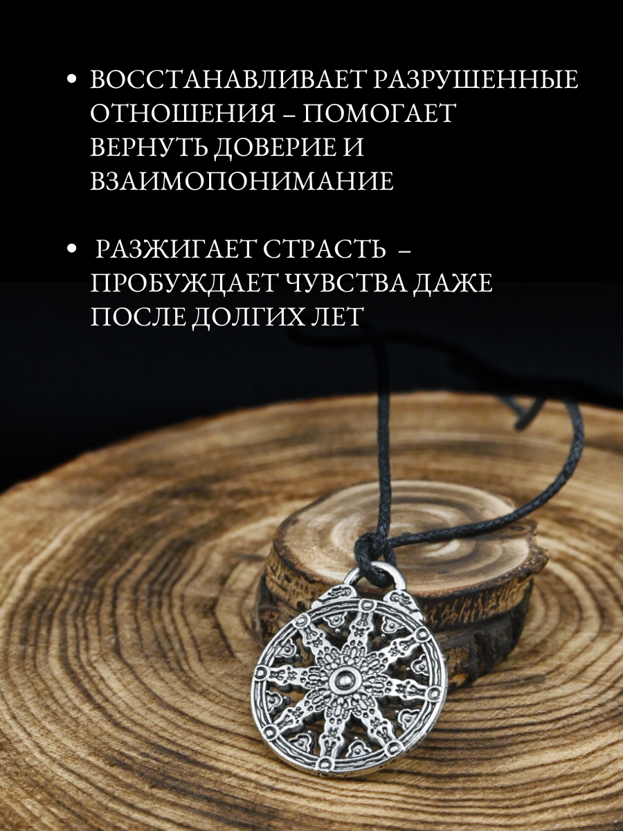 Подвеска Gold Tree, серебристый — фото 1