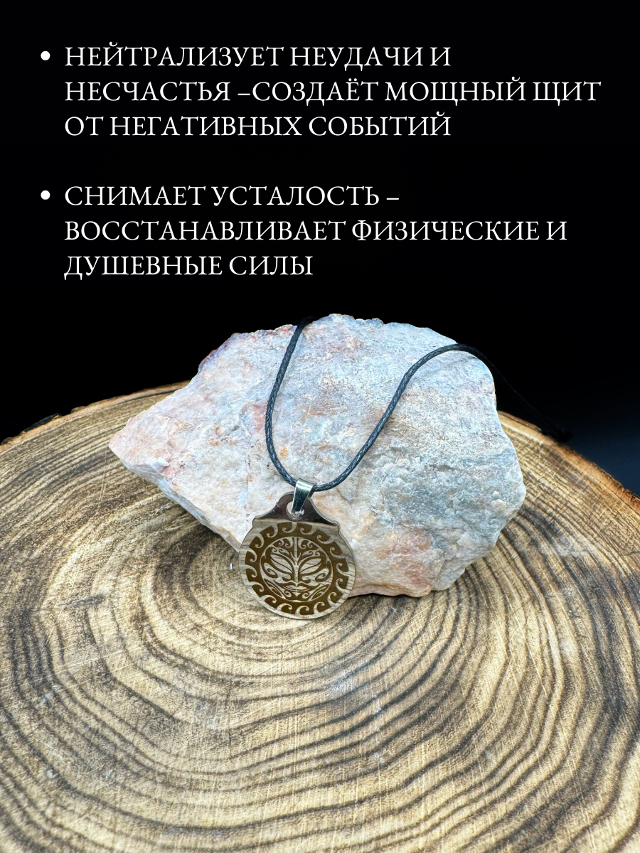 Подвеска Gold Tree, серебристый — фото 1