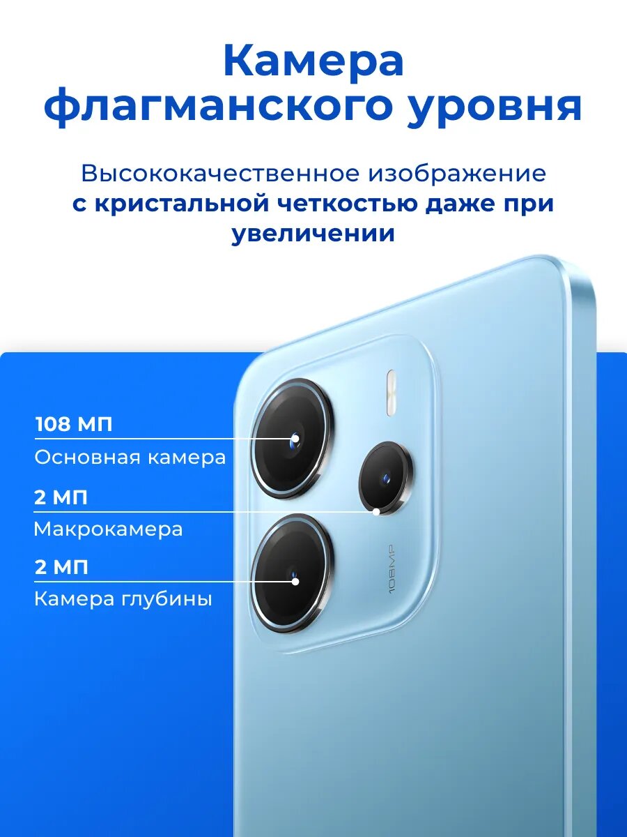 Смартфон Xiaomi Redmi Note 14, 8/128GB, экран 6.7", Ocean Blue — фото 1