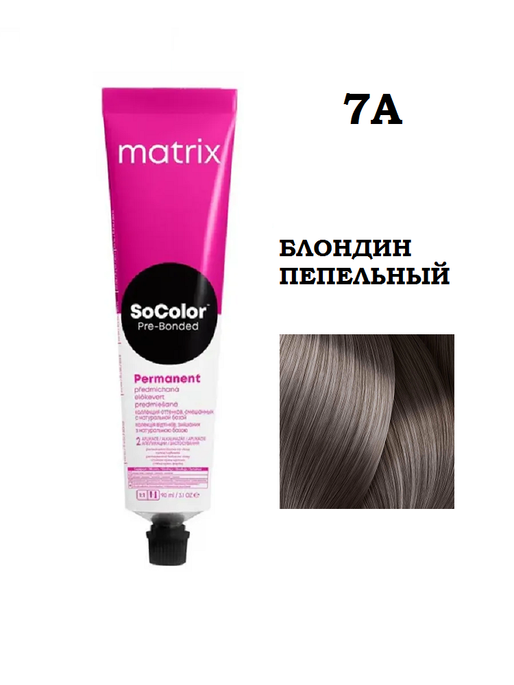 Крем краска MATRIX SoColor Pre-Bonded 7A, 90 мл