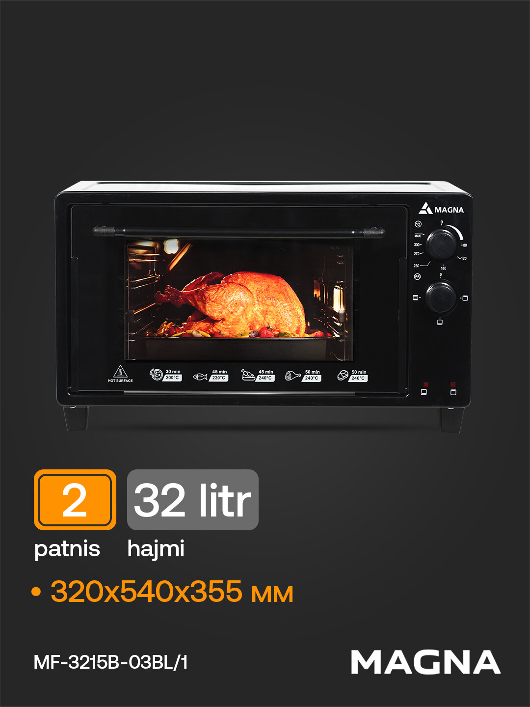 Мини-печи MAGNA MF-3215B-03BL/1, объем 32 л, мощность 1500 Вт
