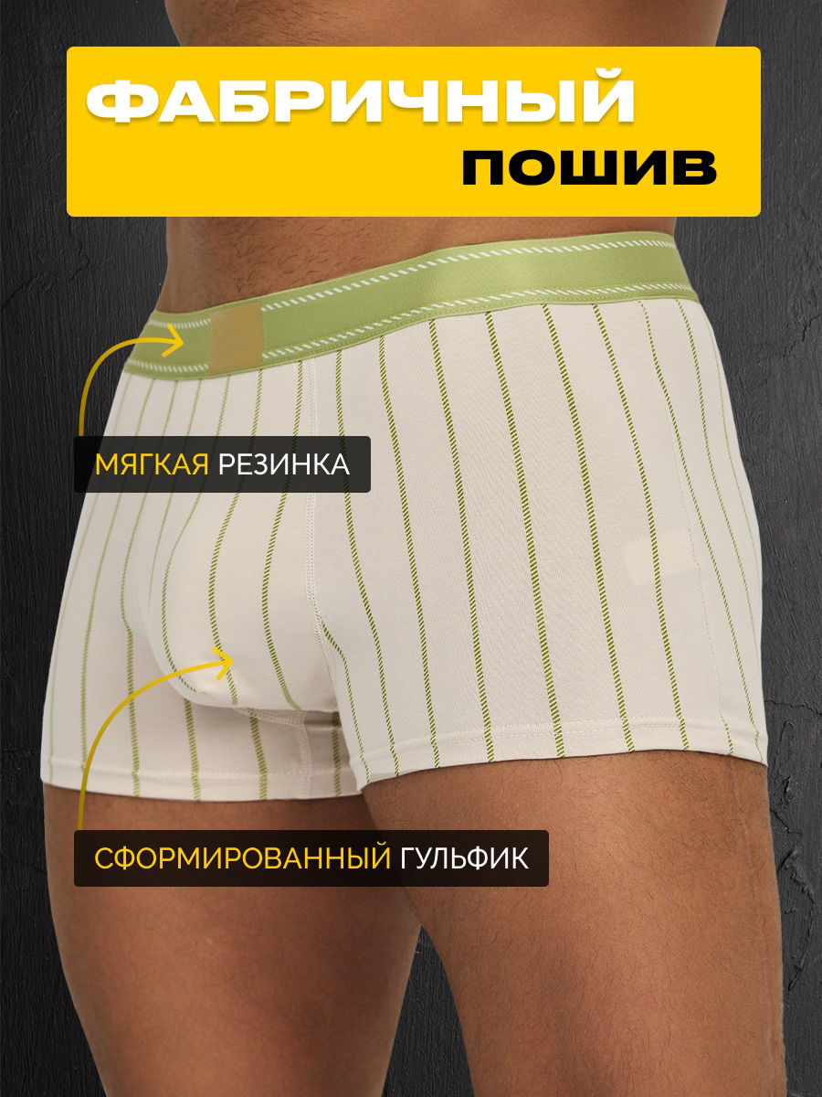 Трусы , размер L, голубой, синий, зеленый, белый — фото 1