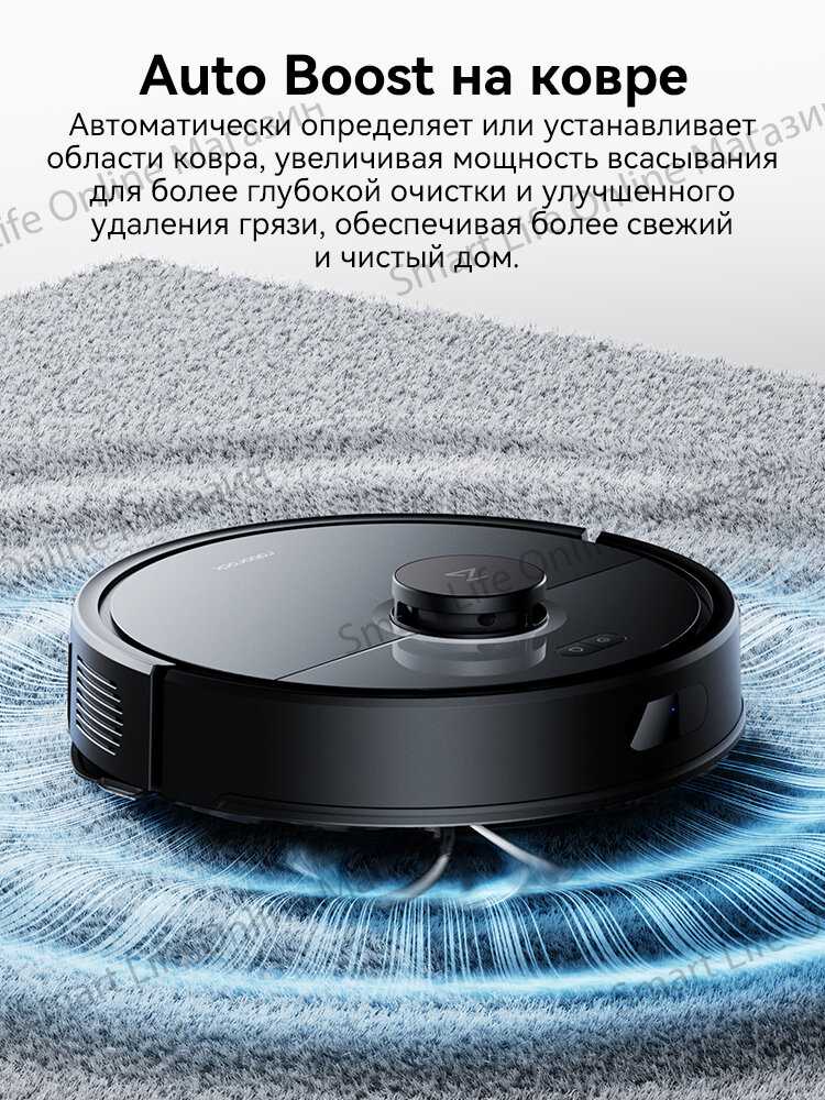 Робот-Пылесос Roborock Q7 BF+( CE Версия), Индивидуальный Режим Уборки, Двойная Система Защиты От Наматывания, Чёрный — фото 1