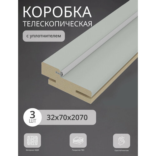 фото Дверная коробка телескопическая леском 70*32*2070 четв. 42 мм (3 шт) с уп, серый софт
